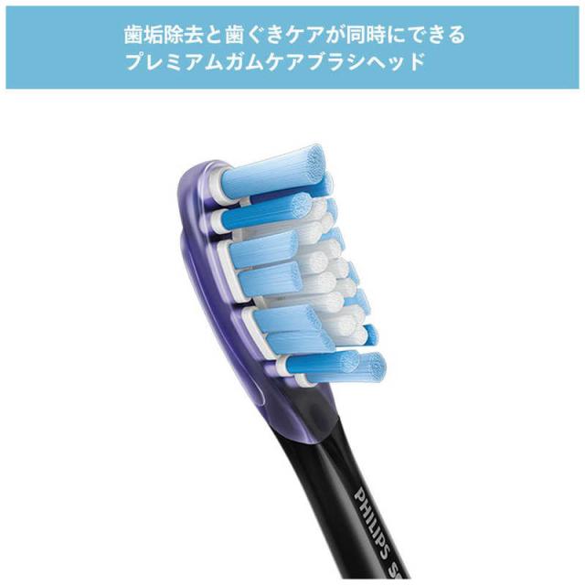 ソニッケア 電動歯ブラシ ソニッケアー ダイヤモンドクリーン