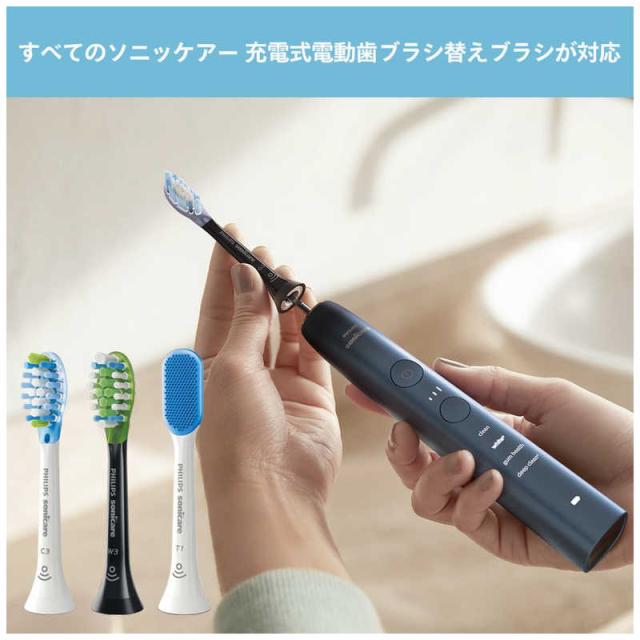ソニッケア 電動歯ブラシ ソニッケアー ダイヤモンドクリーン