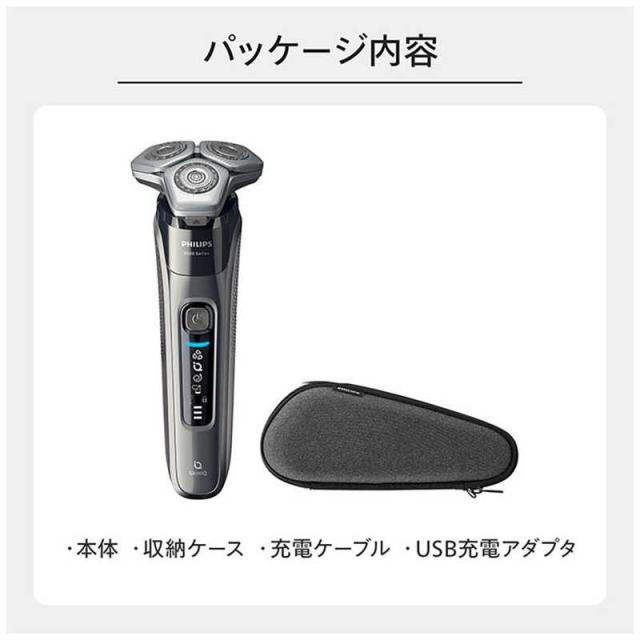 Philips S9000 メンズ電気シェーバーPhilips（フィリップス） 髭剃り