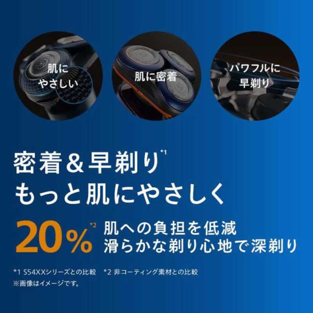 【美品・半額】フィリップス シェーバー 5000X  オレンジ／アドリアブルー PHILIPS シェーバー 5000Xシリーズ オレンジ/アドリアブルー