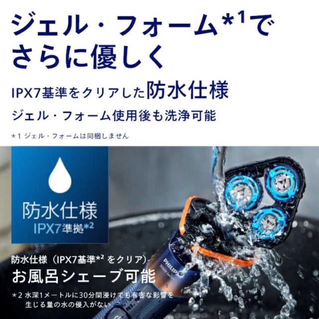 フィリップス PHILIPS フィリップス シェーバー 5000X シリーズ