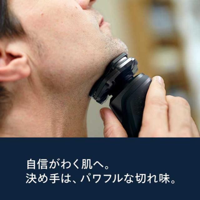 フィリップス PHILIPS 電気シェーバー 5000シリーズ ［回転刃