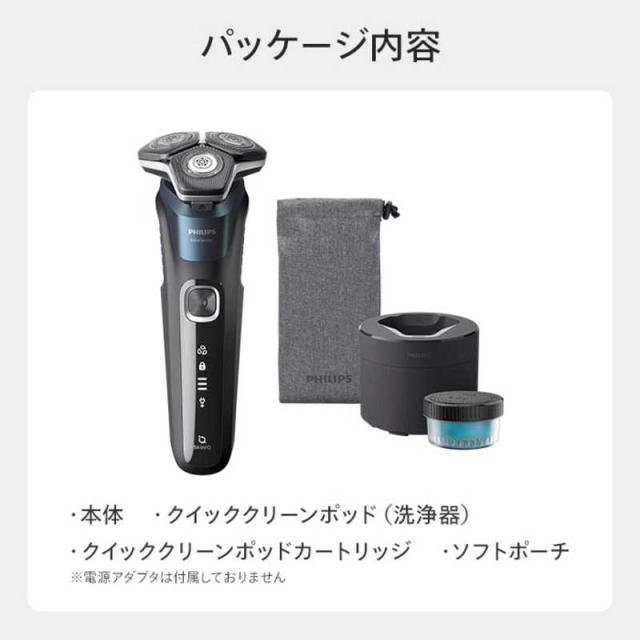 フィリップス PHILIPS 電気シェーバー 5000シリーズ ［回転刃