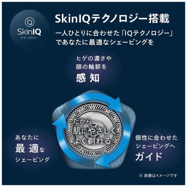 フィリップス PHILIPS 電気シェーバー 5000シリーズ ［回転刃