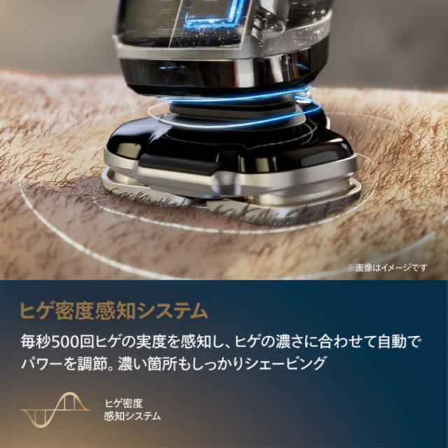 フィリップス PHILIPS 電気シェーバー i9000 プレステージ ［回転刃