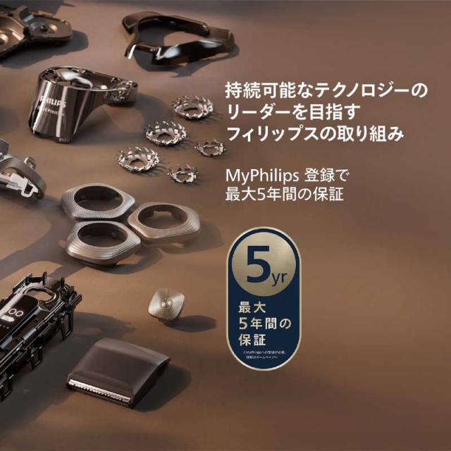 フィリップス PHILIPS 電気シェーバー i9000 プレステージ ［回転刃