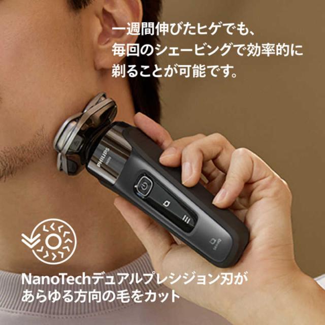 フィリップス PHILIPS 電気シェーバー i9000 プレステージ X9000/30の