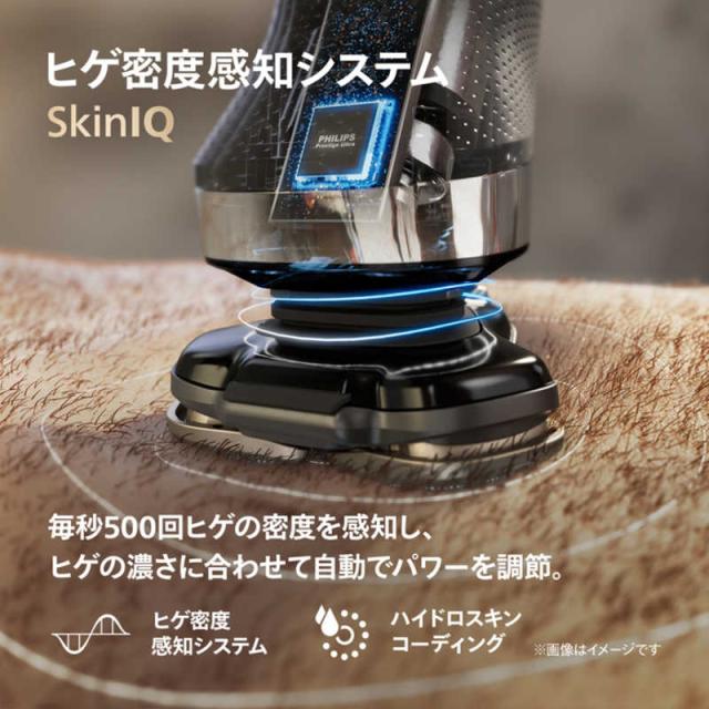 フィリップス PHILIPS 電気シェーバー i9000 プレステージ X9000/30の