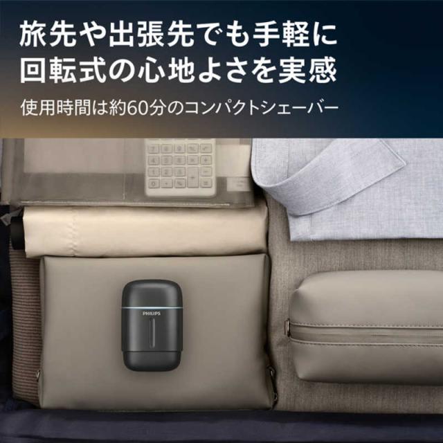 フィリップス PHILIPS コンパクトシェーバー 700シリーズ S792/06の