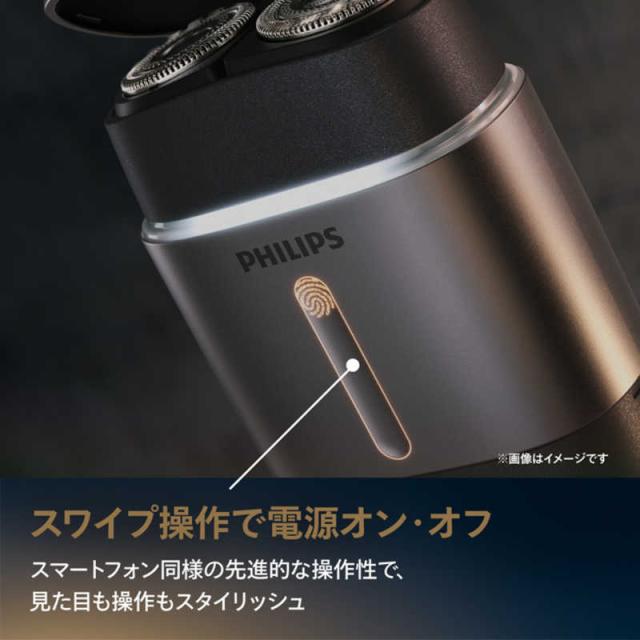 フィリップス PHILIPS コンパクトシェーバー 700シリーズ S792/06の
