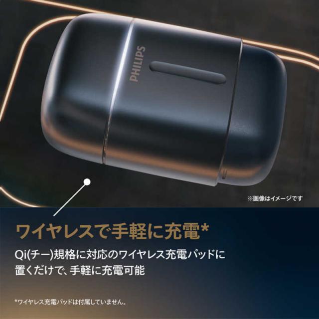 フィリップス PHILIPS コンパクトシェーバー 700シリーズ S792/06の