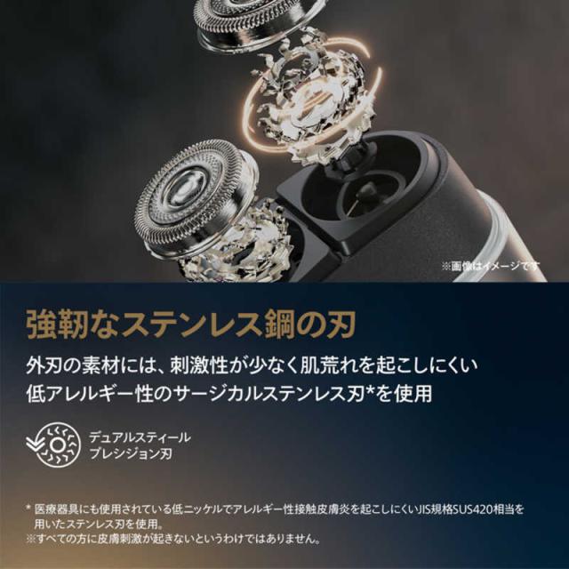 フィリップス PHILIPS コンパクトシェーバー 700シリーズ S792/06