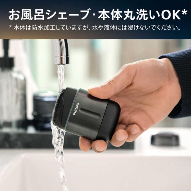 フィリップス PHILIPS コンパクトシェーバー 700シリーズ S792/06の