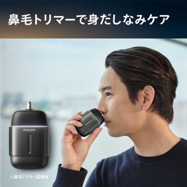 フィリップス PHILIPS コンパクトシェーバー 700シリーズ S792/06の