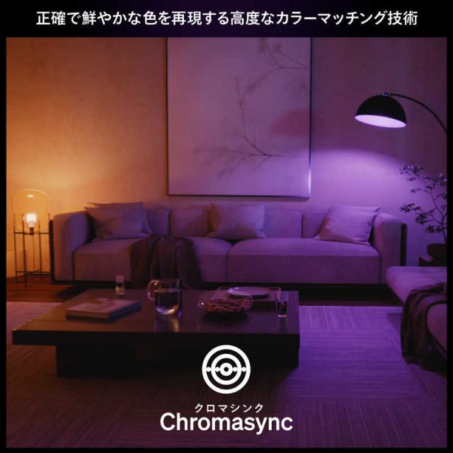 フィリップス　PHILIPS　LED電球 スマート電球 Philips Hue フルカラー 調光調色 E26 一般電球形 100W相当 1個 広配光タイプ　PH10WC1-SU_4
