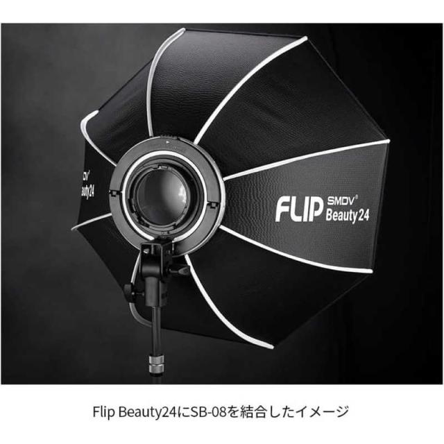 SMDV　フリップ ブラケット SB-08 単品　SM-SB08_1