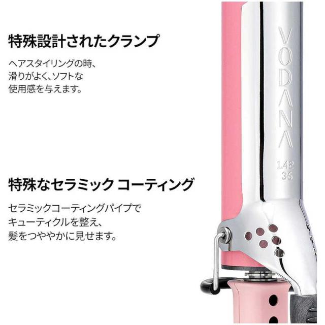 VODANA ボダナ カールヘアアイロン コテ 40mm ヘアクリップ・箱付き