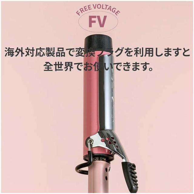 VODANA カールアイロン 40mm カーリングアイロン 40mm ピンク(ピンク): コスメ＆ビューティー