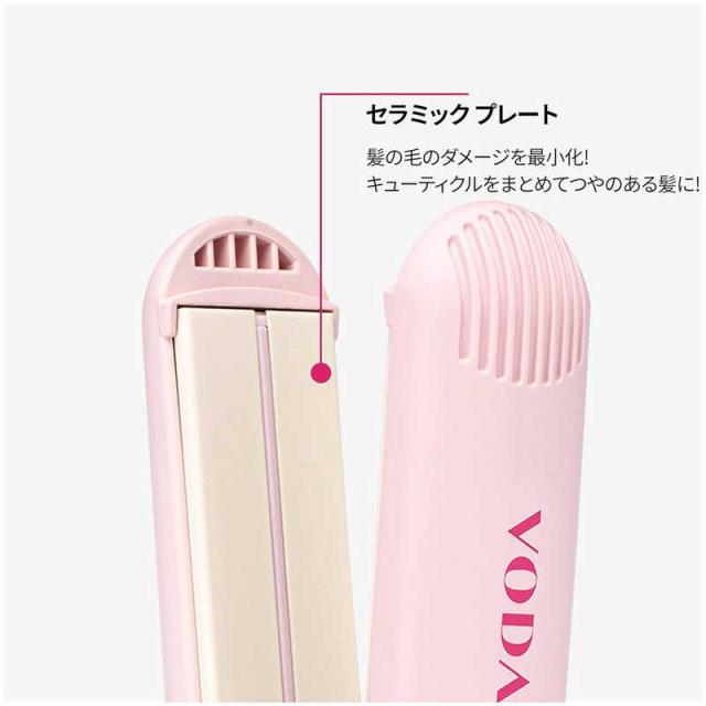 WONDERLINE　ストレートアイロン ソフトバーフラットアイロン VODANA ボダナ 25mm 120℃〜200℃ 海外対応 交流(コード)式 ピンクバニラ　PANFD10R_PV_2