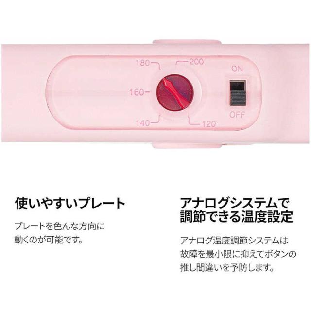 WONDERLINE　ストレートアイロン ソフトバーフラットアイロン VODANA ボダナ 25mm 120℃〜200℃ 海外対応 交流(コード)式 ピンクバニラ　PANFD10R_PV_3