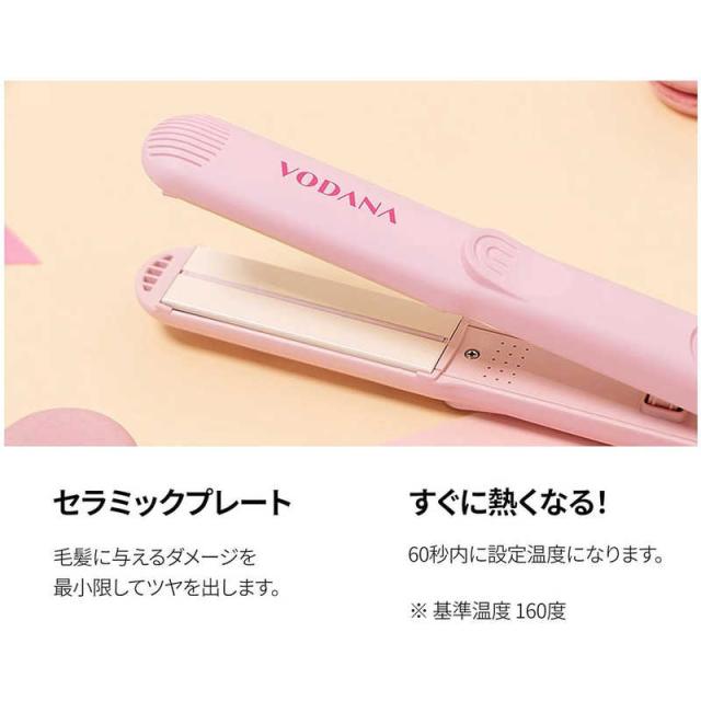 WONDERLINE　ストレートアイロン ソフトバーフラットアイロン VODANA ボダナ 25mm 120℃〜200℃ 海外対応 交流(コード)式 ピンクバニラ　PANFD10R_PV_5