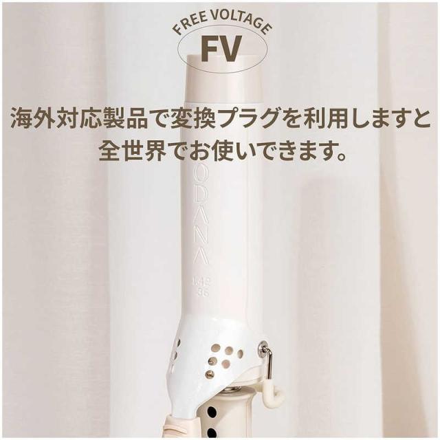 WONDERLINE カールアイロン グラムウェーブカーリングアイロン VODANA