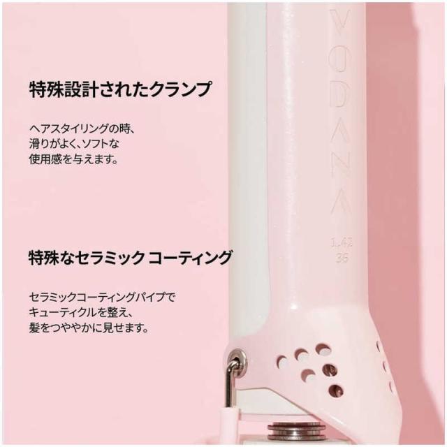 WONDERLINE カールアイロン グラムウェーブカーリングアイロン VODANA