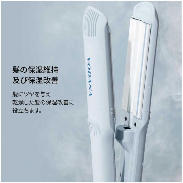 WONDERLINE　ストレートアイロン モイスチャースチーム ワイドフラットアイロン VODANA ボダナ 38mm 120℃〜200℃ 交流(コード)式 ブルーグレー　VS22WSBGFV WONDERLINE ストレートアイロン モイスチャースチーム ワイドフラット
