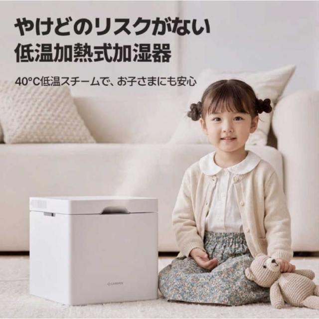 CAREPOD ケアポッド キューブプラス(CUBE PLUS) ［ハイブリッド(加熱＋