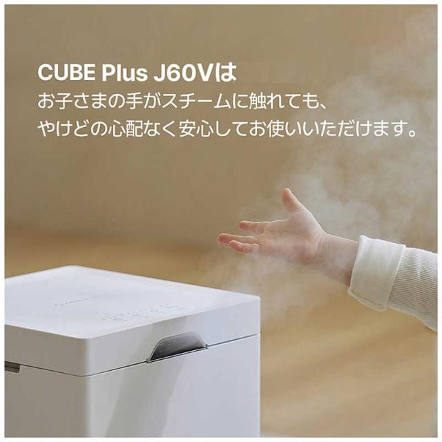 CAREPOD ケアポッド キューブプラス(CUBE PLUS) ［ハイブリッド(加熱＋
