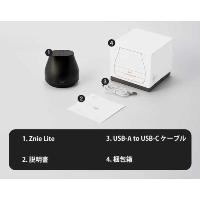Znie Lite P-100 睡眠サポートグッズ【ホワイト】 【公式通販】