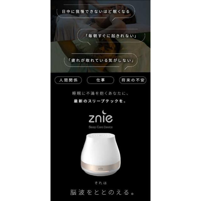 LIO Znie Lite P100の通販はau PAY マーケット - コジマ au PAY
