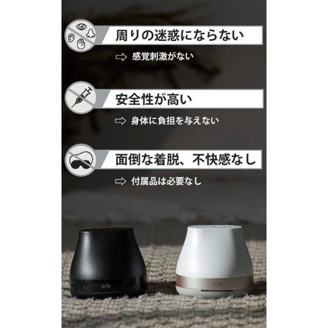 ジーニーライト　Znie Lite P-100 Znie Lite (送料無料) ジーニーライト ジニライト スリープ
