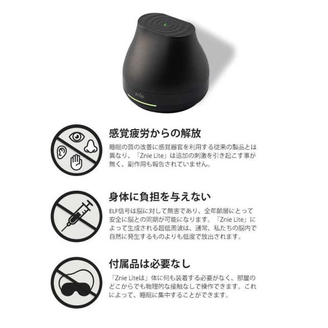 LIO Znie Lite P100の通販はau PAY マーケット - コジマ au PAY