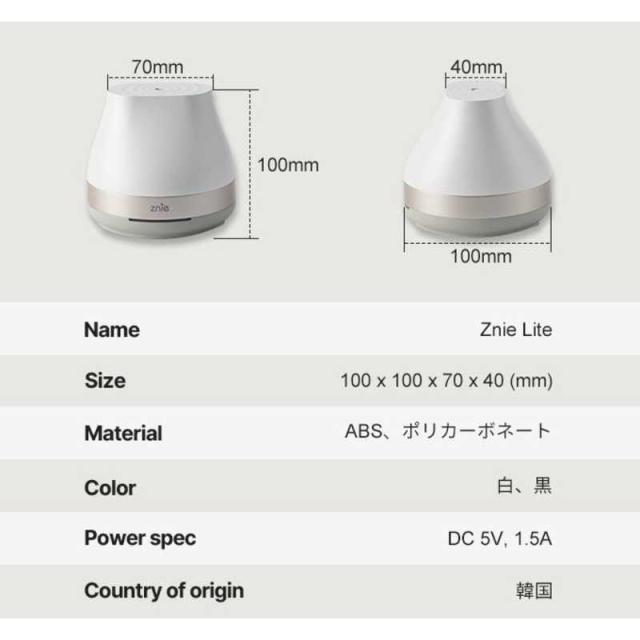 ジーニーライト　Znie Lite P-100 5506-004.jpg