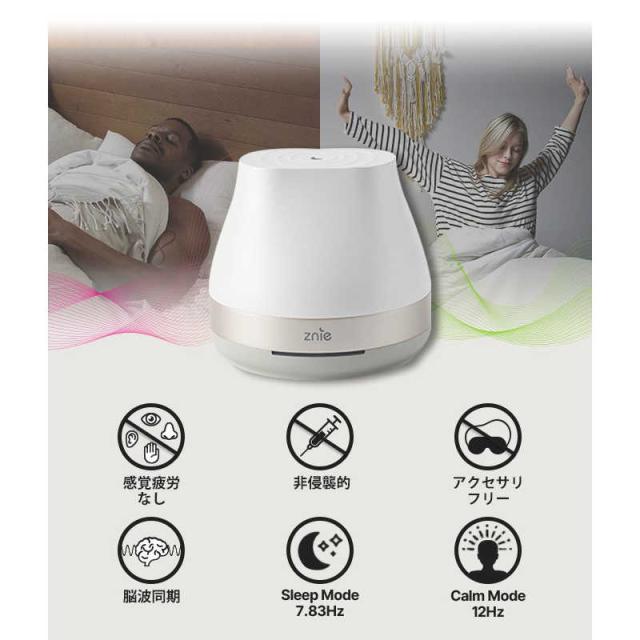 ジーニーライト　Znie Lite P-100 Znie Lite (送料無料) ジーニーライト ジニライト スリープ