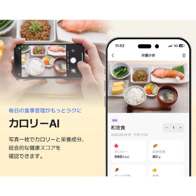 インテック　b.ring(ブリング) G2 第二世代 AIスマートリング 睡眠・健康管理 8号(内周57.5mm) ブラック　B085SBK2_7