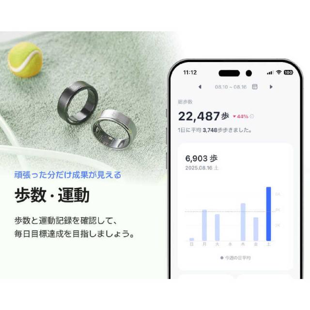 インテック　b.ring(ブリング) G2 第二世代 AIスマートリング 睡眠・健康管理 8号(内周57.5mm) ブラック　B085SBK2_10