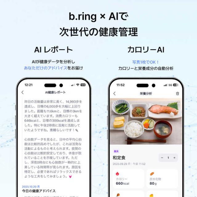 インテック　b.ring(ブリング) G2 第二世代 AIスマートリング 睡眠・健康管理 9号(内周60mm)ブラック　B095SBK2_5