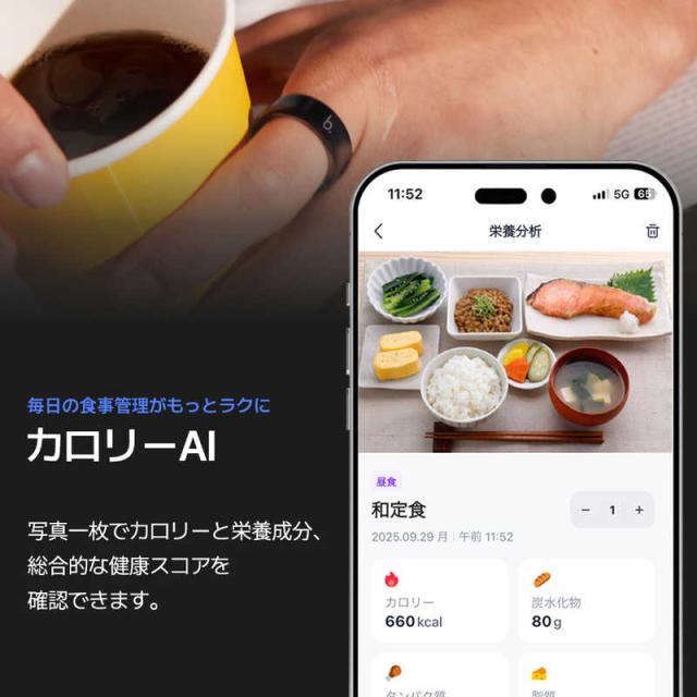 インテック　b.ring(ブリング) Pro G1 AIスマートリング 睡眠・健康管理 11号(内周65mm) ブラック　BP115TNBK1_6