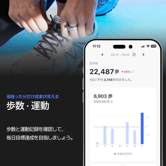 インテック　b.ring(ブリング) Pro G1 AIスマートリング 睡眠・健康管理 11号(内周65mm) ブラック　BP115TNBK1_9