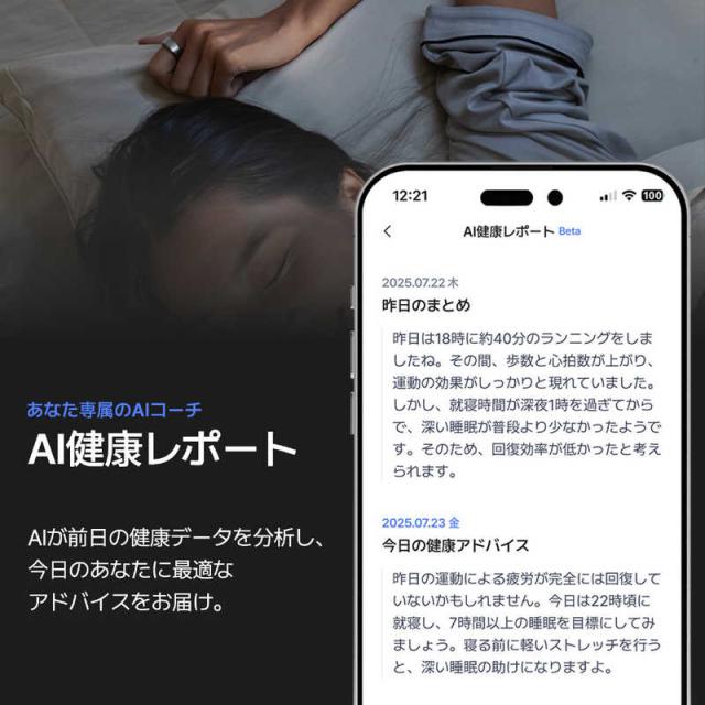インテック　b.ring(ブリング) Pro G1 AIスマートリング 睡眠・健康管理 7号(内周55mm) シルバー　BP075TNSV1_5