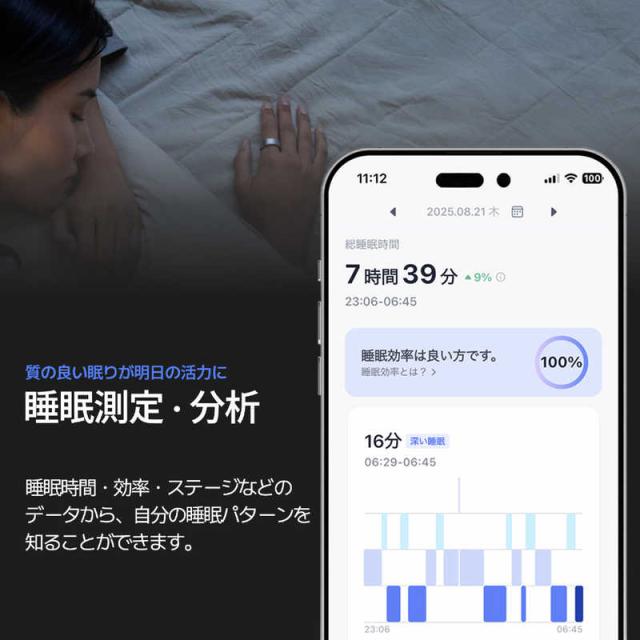 インテック　b.ring(ブリング) Pro G1 AIスマートリング 睡眠・健康管理 11号(内周65mm) ローズゴールド　BP115TNRG1_8
