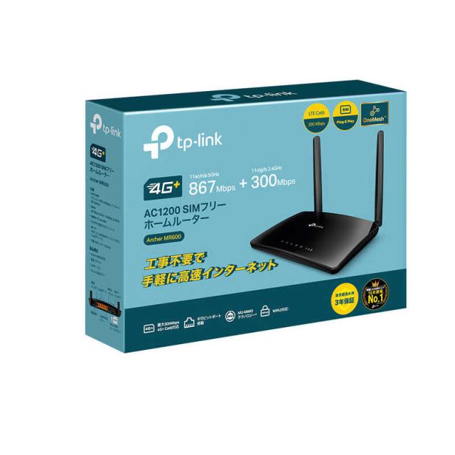 TPLINK　Archer MR600 SIMフリー4G対応ホームルーター 2本のLTEアンテナ CAT6 工事不要 ギガビット WAN/LANポート 3年保証 ブラック　ArcherMR600_3