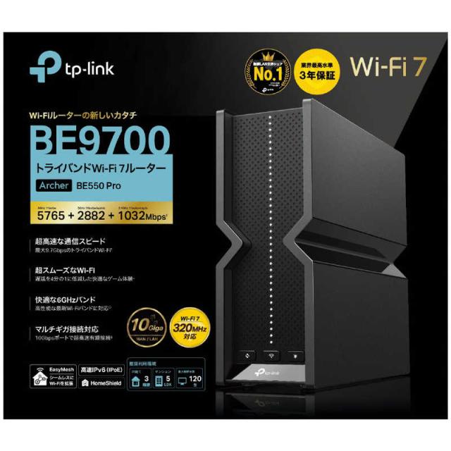 TPLINK Wi-Fi 7 無線LANルーター 320MHz 6GHz対応 BE9700