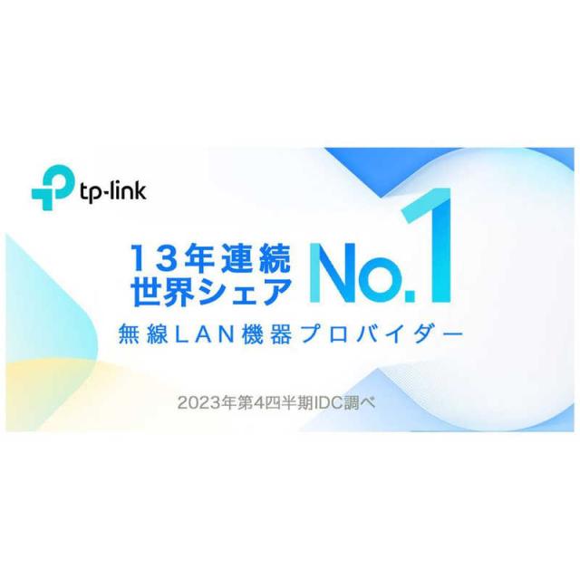 TPLINK　Wi-Fiルーター 5764+1376Mbps [Wi-Fi 7(be) /IPv6対応]　Archer BE7200の通販は
