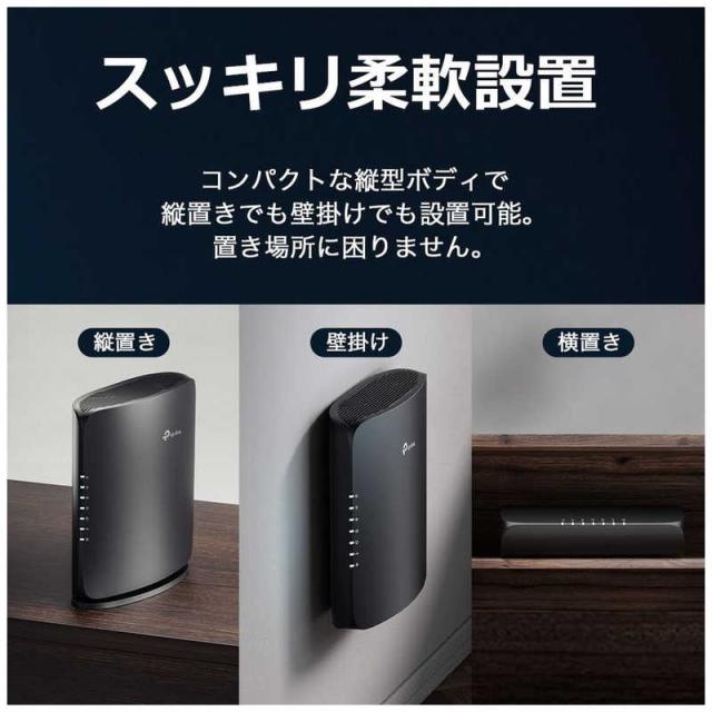 TPLINK　Wi-Fiルーター 5764+1376Mbps [Wi-Fi 7(be) /IPv6対応]　Archer BE7200の通販は