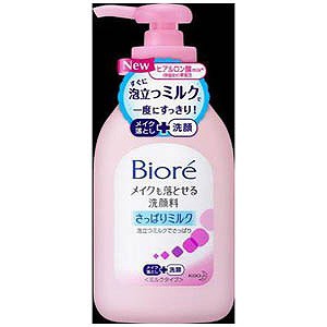 花王 ｂｉｏｒｅ ビオレ メイクも落とせる洗顔料 さっぱりミルク ポンプ ２００ｍｌ の通販はau Pay マーケット コジマ Au Pay マーケット店