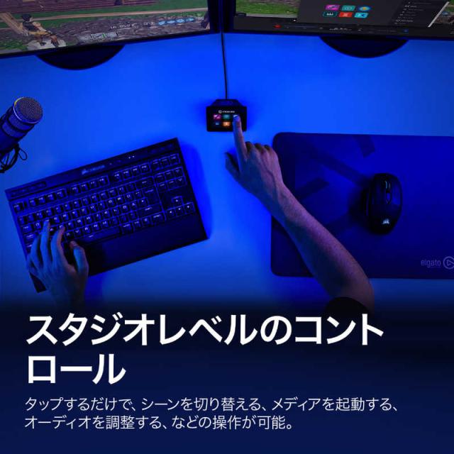 ELGATO　ショートカットキーボード　エルガト　ストリームデックミニ　（日本語パッケージ）　　10GAI9900JP