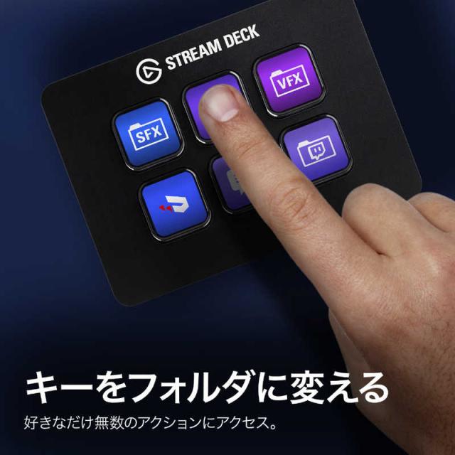 ELGATO　ショートカットキーボード　エルガト　ストリームデックミニ　（日本語パッケージ）　　10GAI9900JP